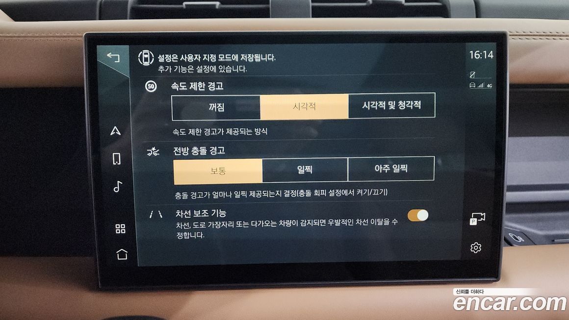 Land Rover Defender 2025