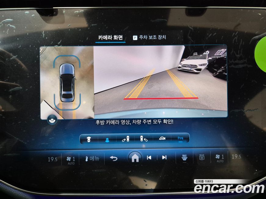 Mercedes-Benz E-Class 2024