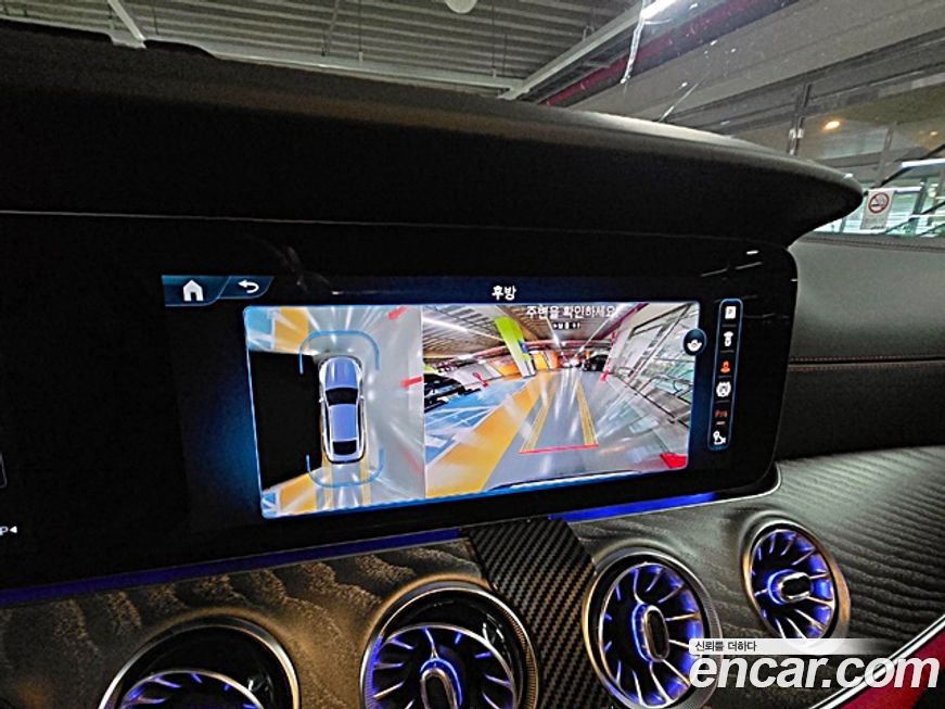 Mercedes-Benz AMG GT 2024