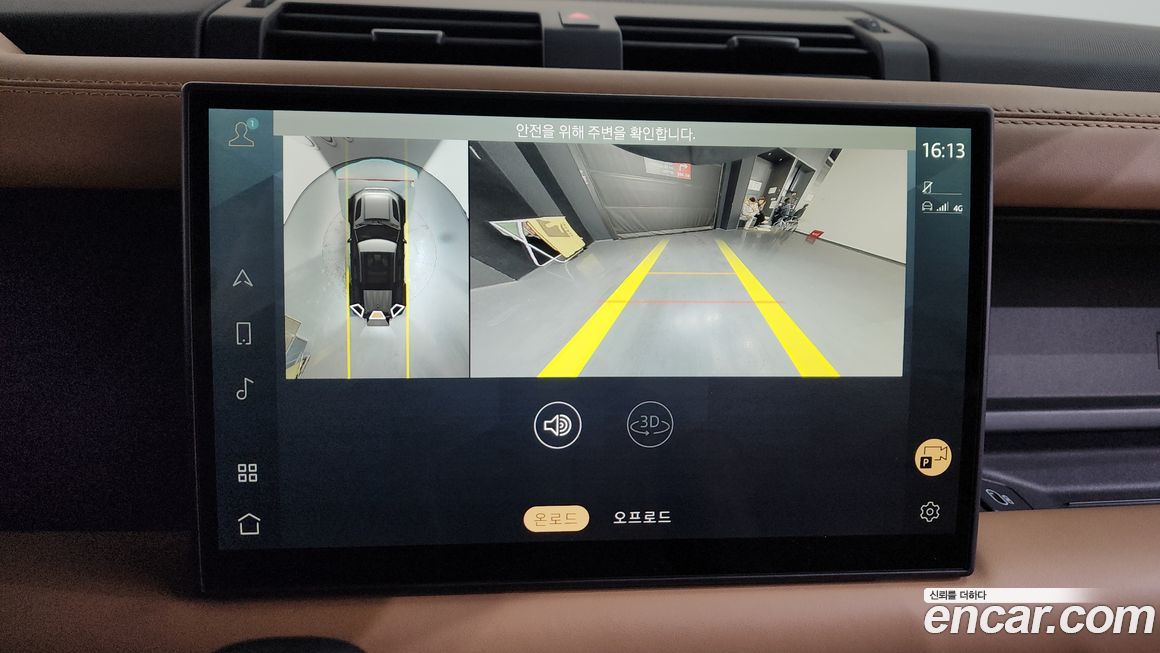 Land Rover Defender 2025