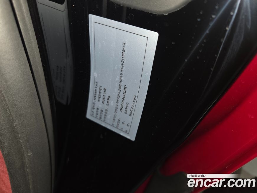 Ferrari Purosangue 2025