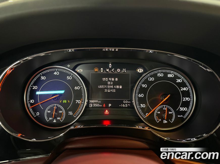 Bentley Bentayga 2020