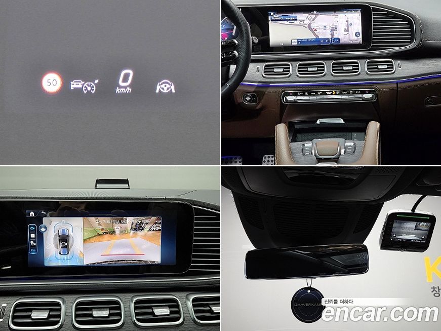 Mercedes-Benz GLS-Class 2025