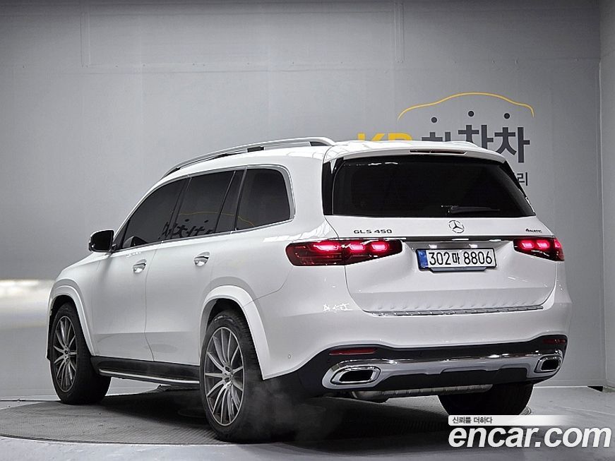 Mercedes-Benz GLS-Class 2025