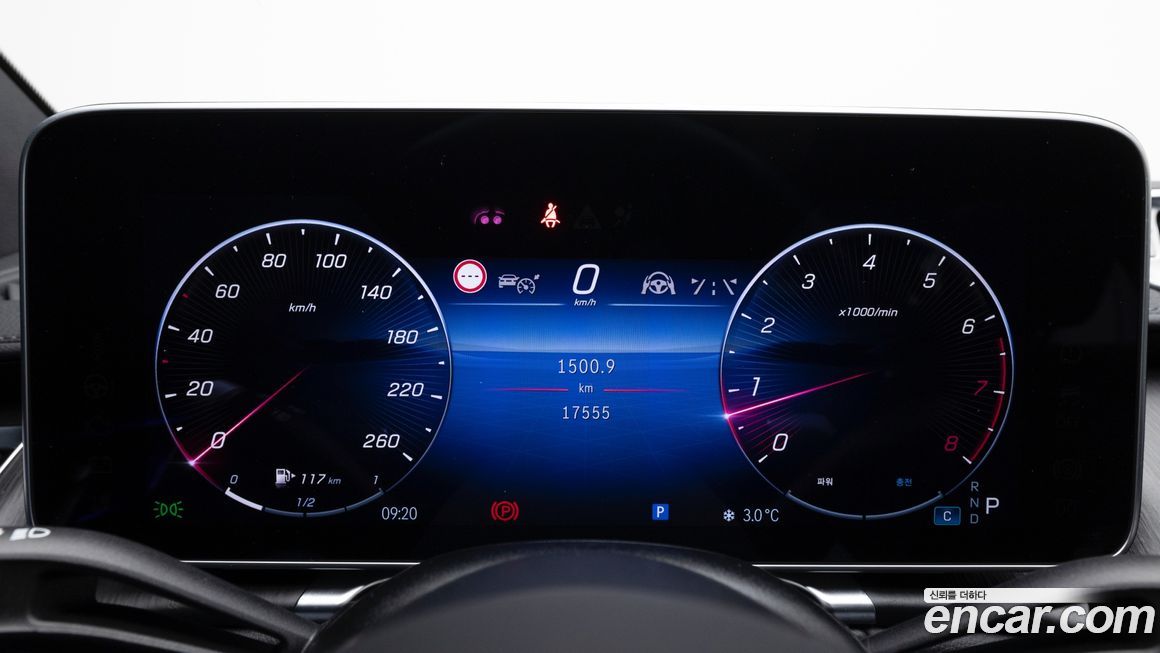 Mercedes-Benz S-Class 2024