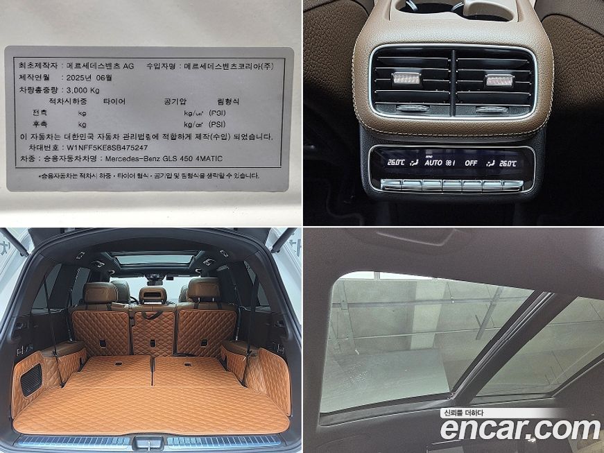 Mercedes-Benz GLS-Class 2025