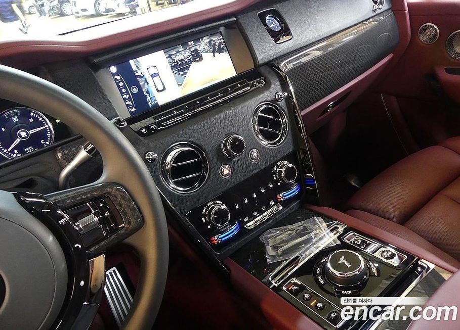 Rolls-Royce Cullinan 2023