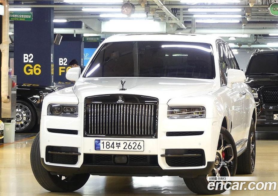Rolls-Royce Cullinan 2023