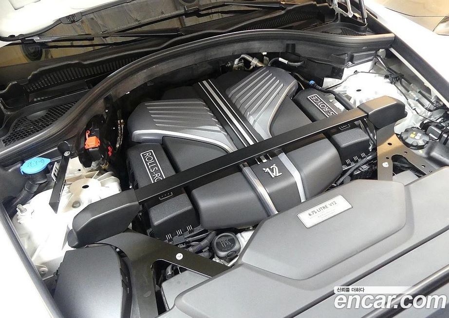 Rolls-Royce Cullinan 2023