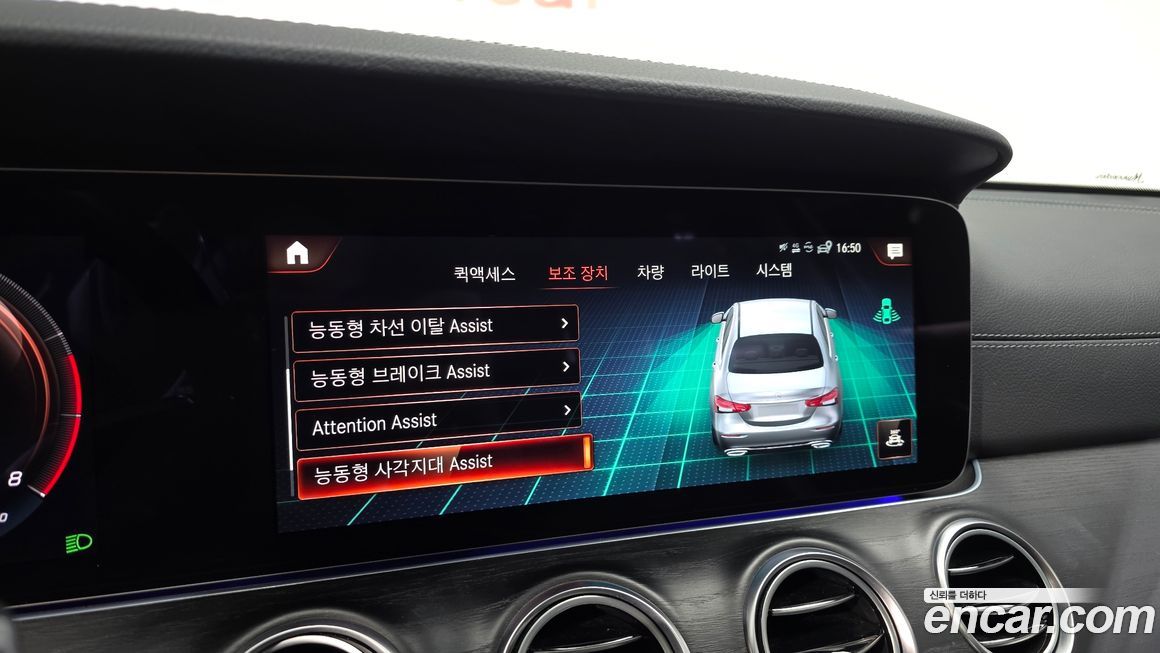 Mercedes-Benz E-Class 2023