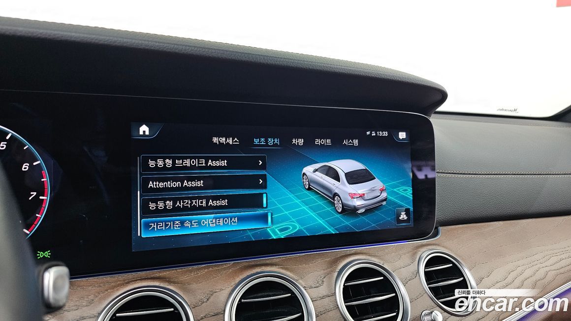 Mercedes-Benz E-Class 2021