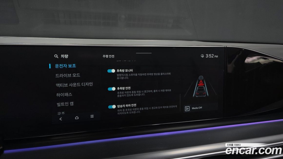 Hyundai Grandeur 2025