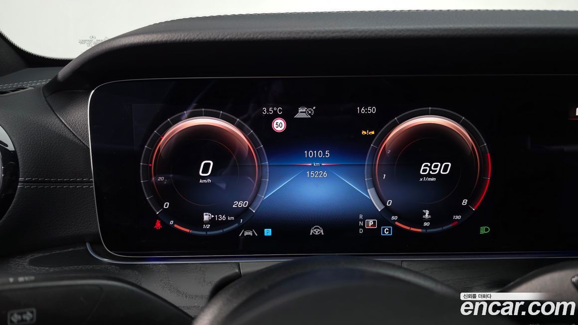 Mercedes-Benz E-Class 2023