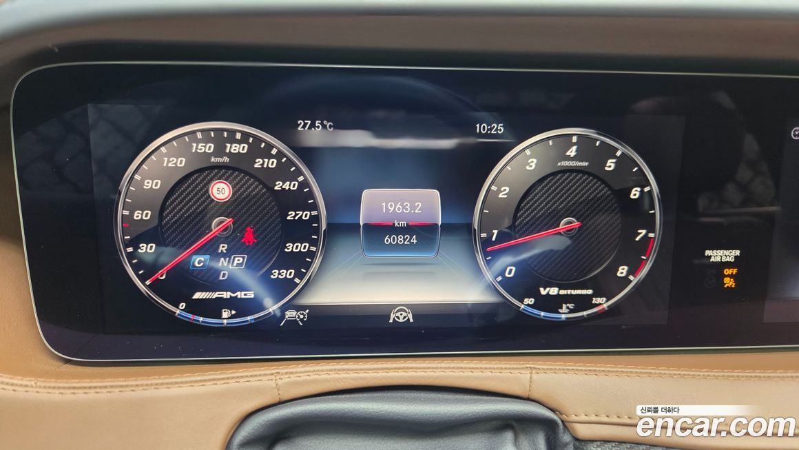 Mercedes-Benz S-Class 2018