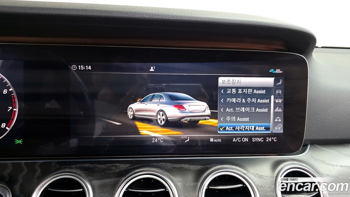 Mercedes-Benz E-Class 2020