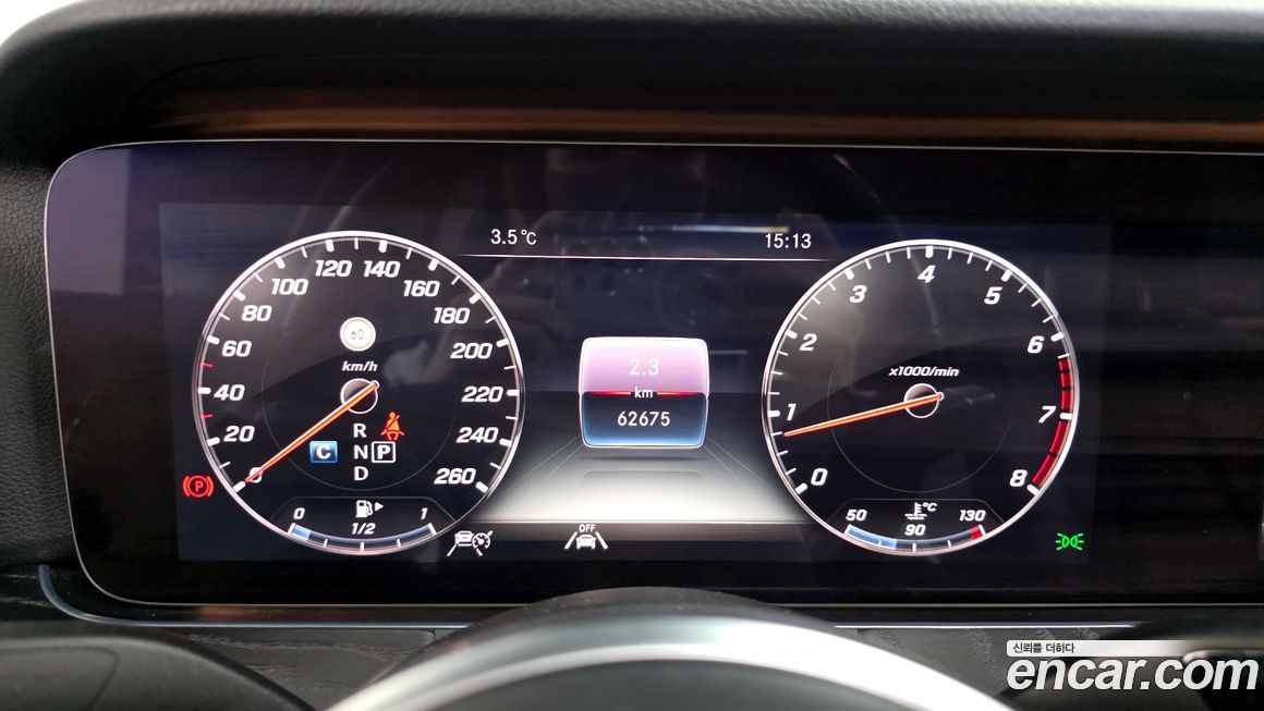 Mercedes-Benz E-Class 2020