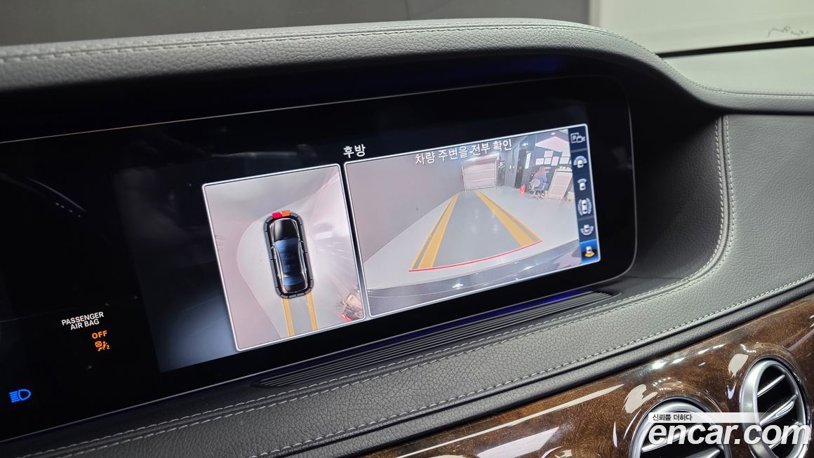 Mercedes-Benz S-Class 2018