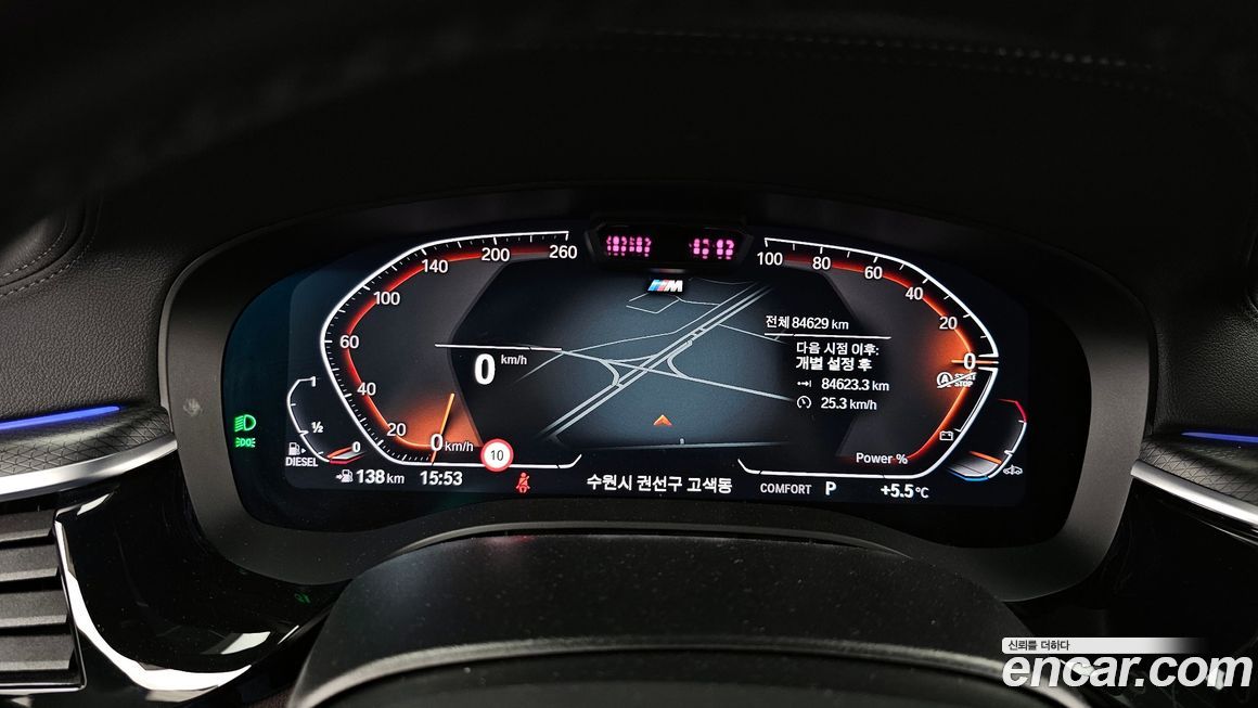 BMW Gran Turismo 2023