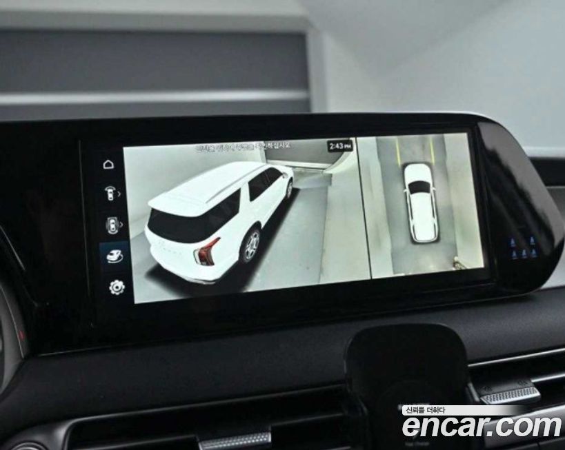 Hyundai Palisade 2023