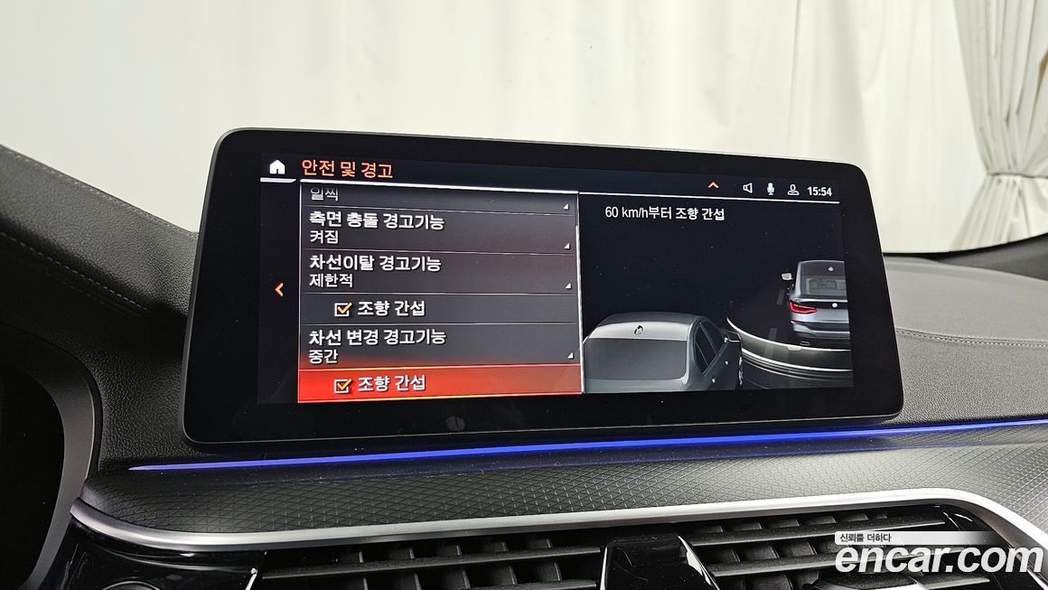 BMW Gran Turismo 2023