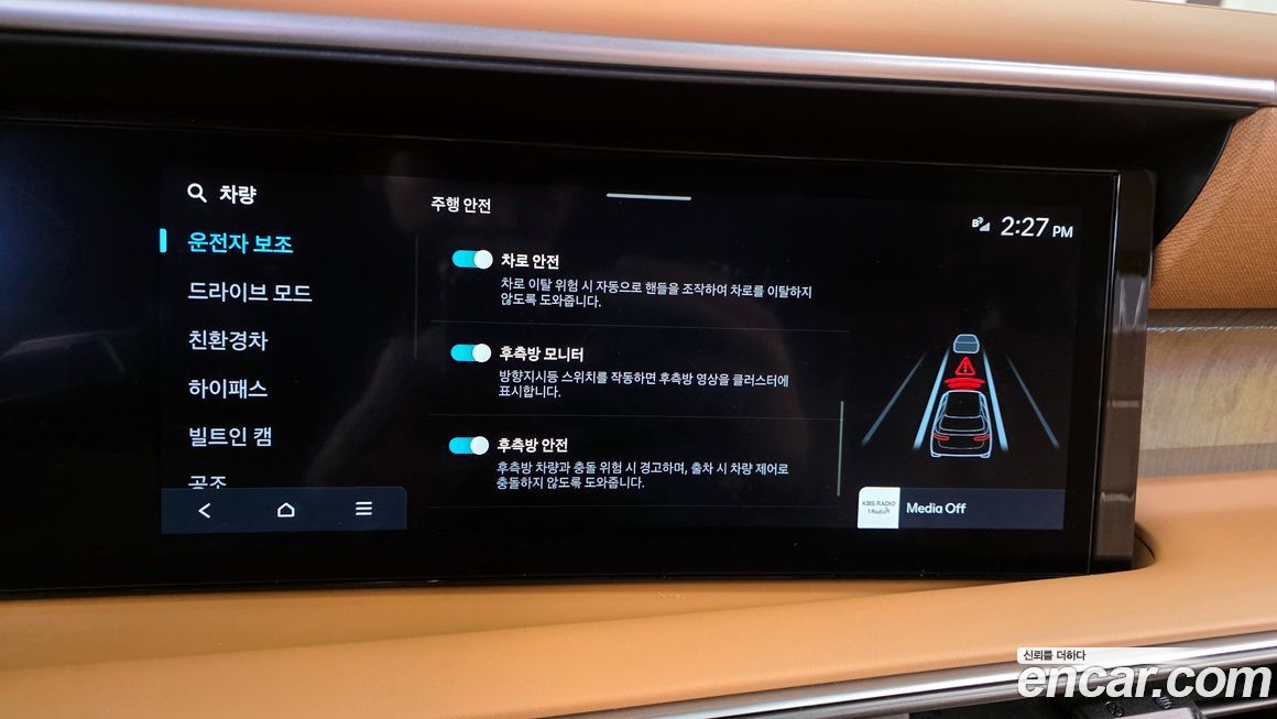 Hyundai Palisade 2026