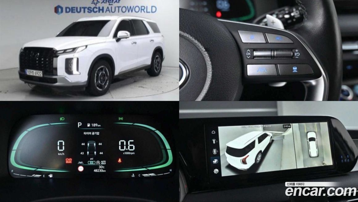 Hyundai Palisade 2023