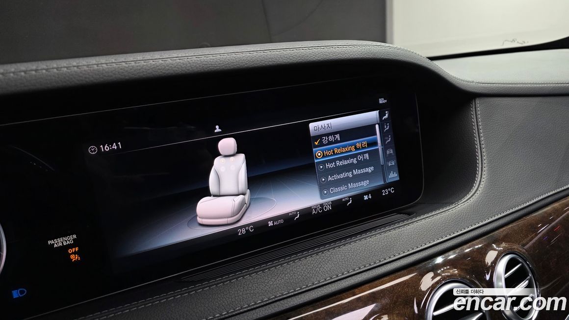 Mercedes-Benz S-Class 2018