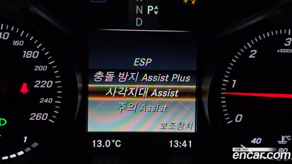 Mercedes-Benz C-Class 2017