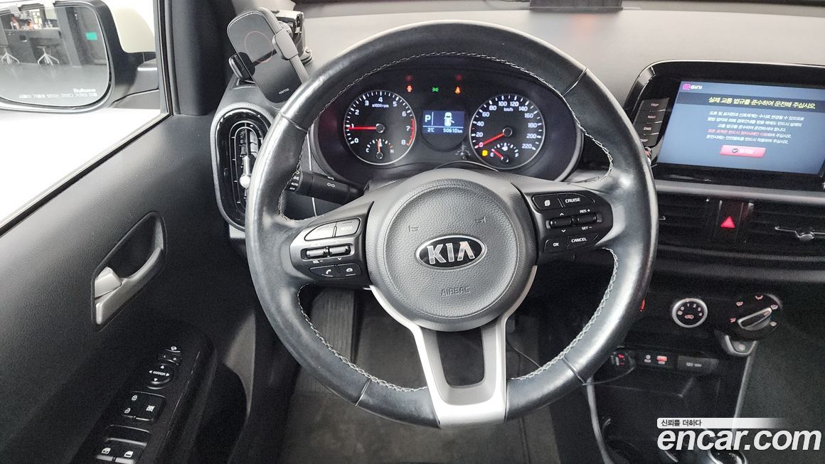 Kia morning 2019