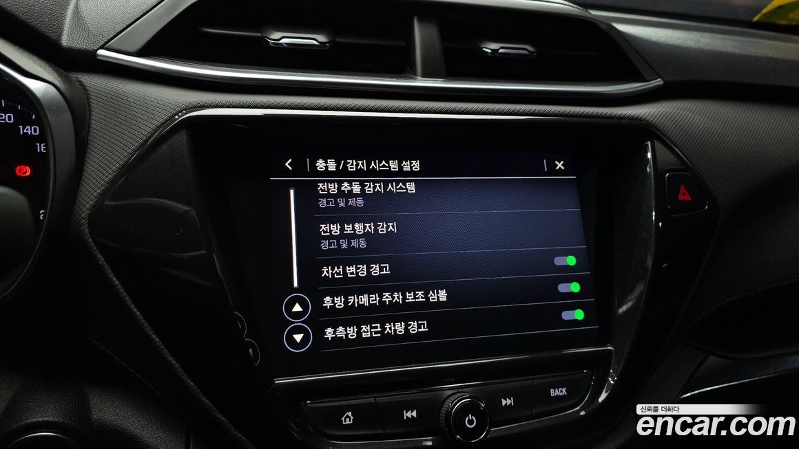 ChevroletGMDaewoo Trailblazer 2021