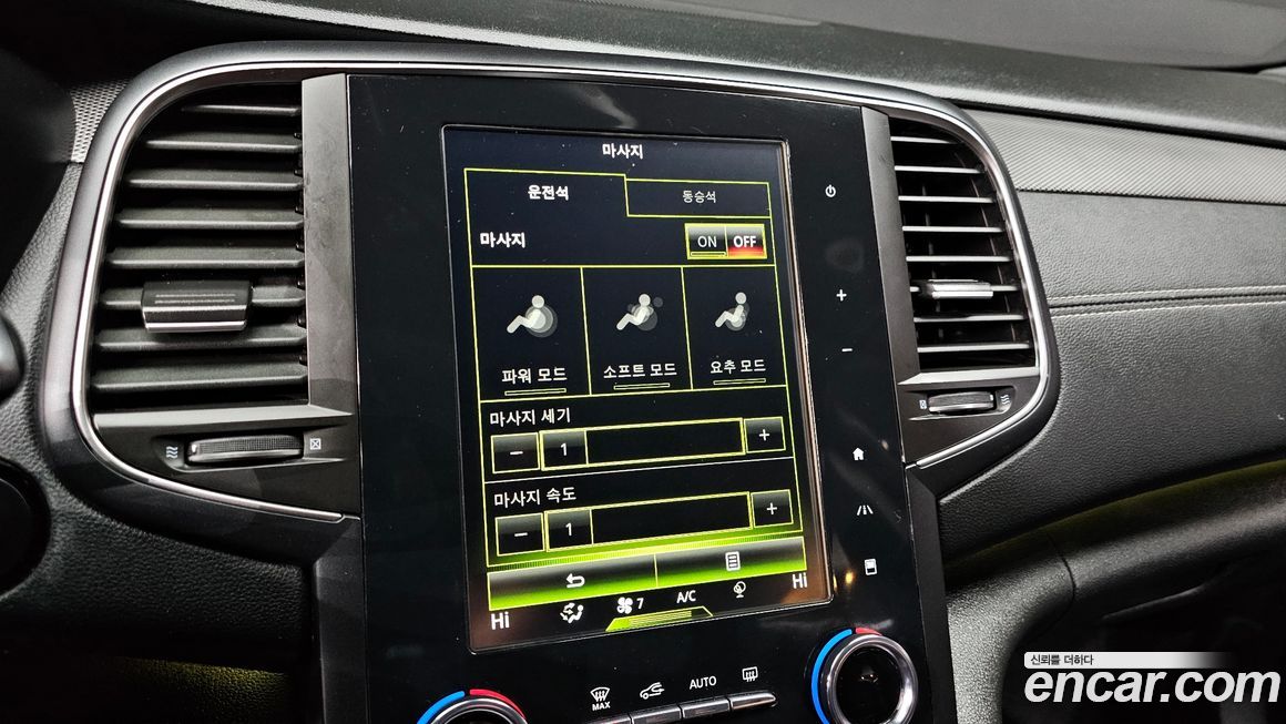 Renault-KoreaSamsung SM6 2020