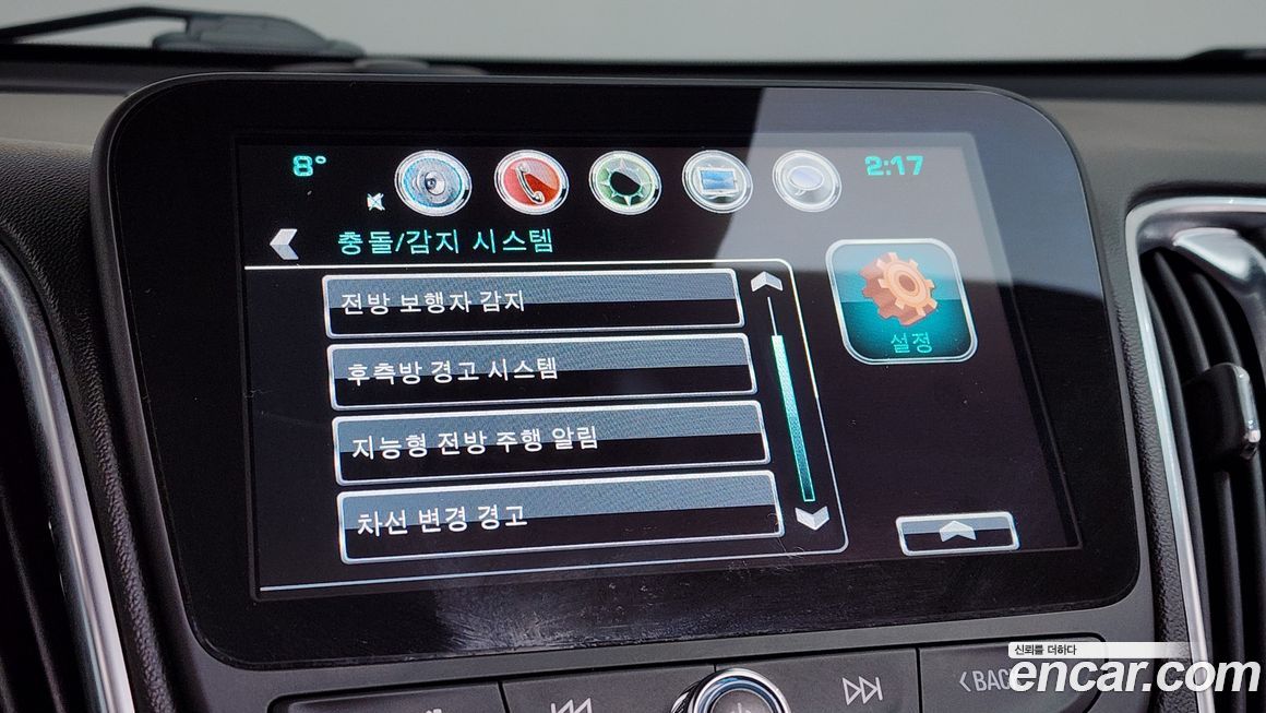 ChevroletGMDaewoo Malibu 2018