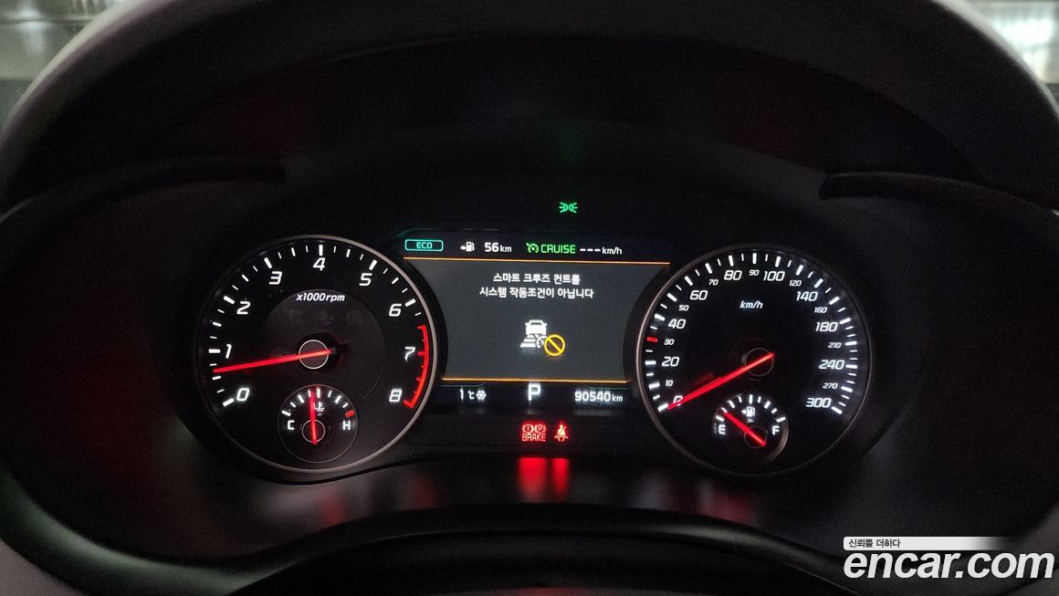 Kia Stinger 2018