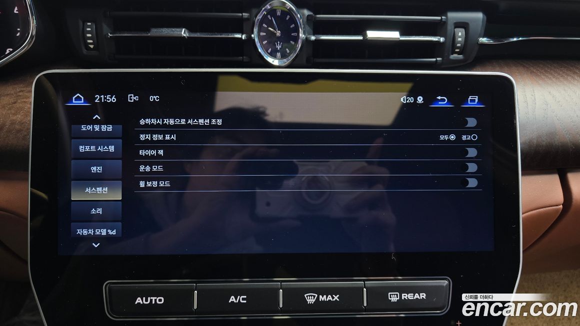 Maserati Quattroporte 2016