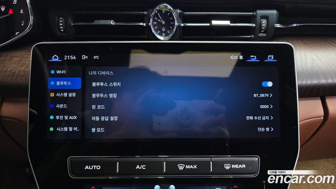 Maserati Quattroporte 2016