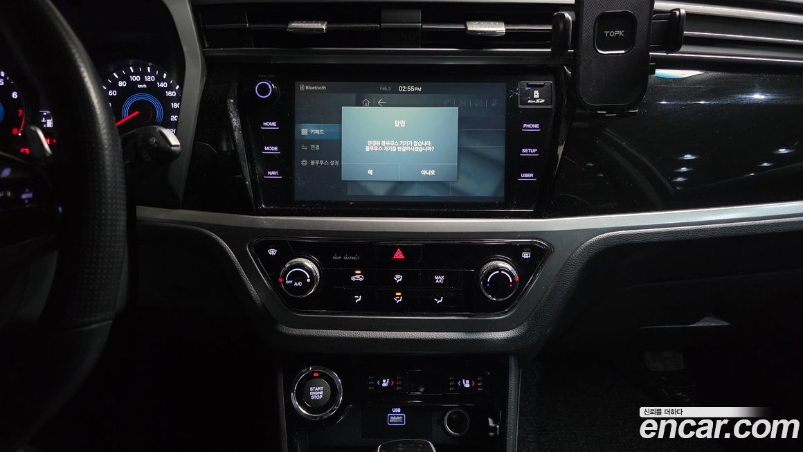 KG_Mobility_Ssangyong KORANDO 2020