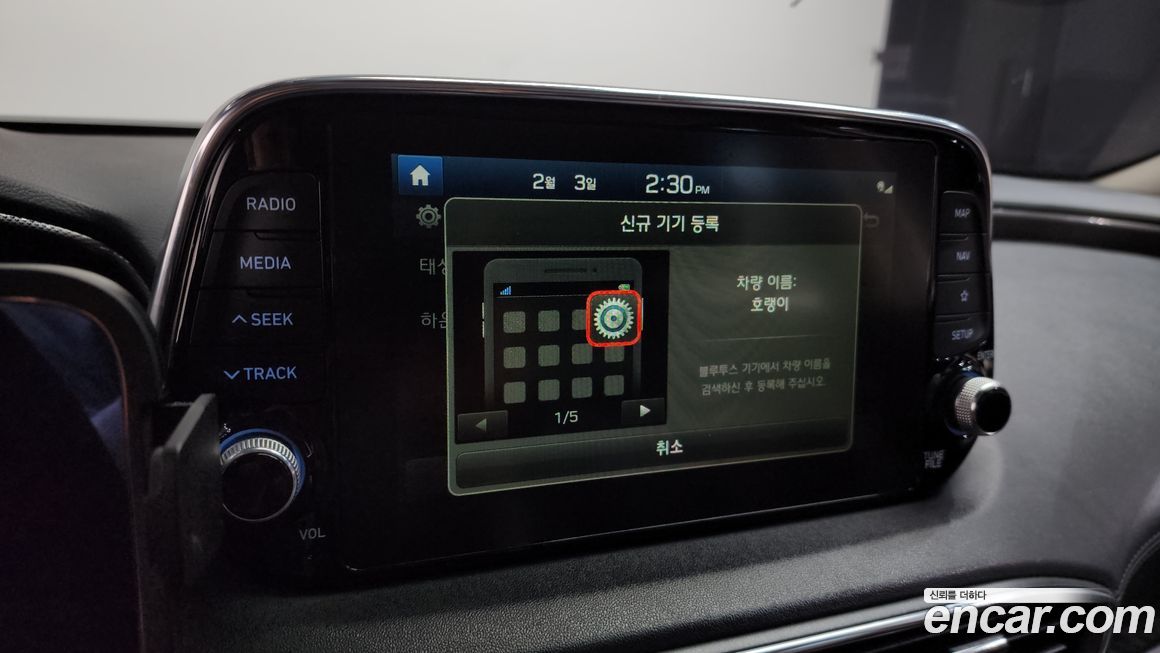 Hyundai Santafe 2020