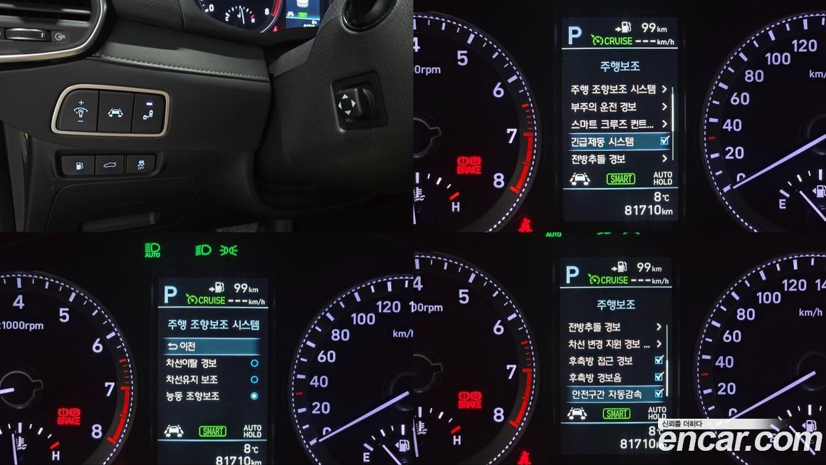 Hyundai Grandeur 2017