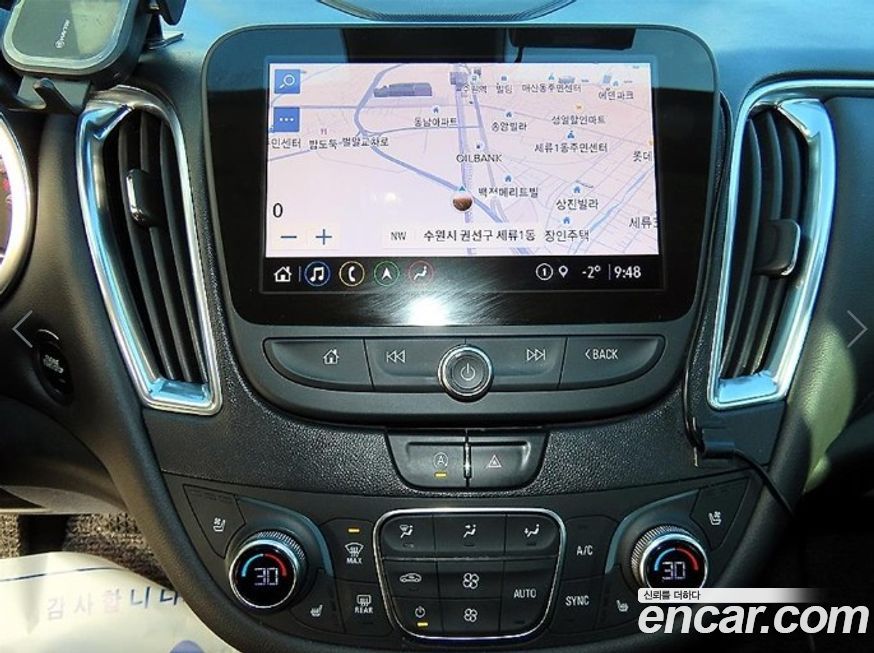 ChevroletGMDaewoo Malibu 2021