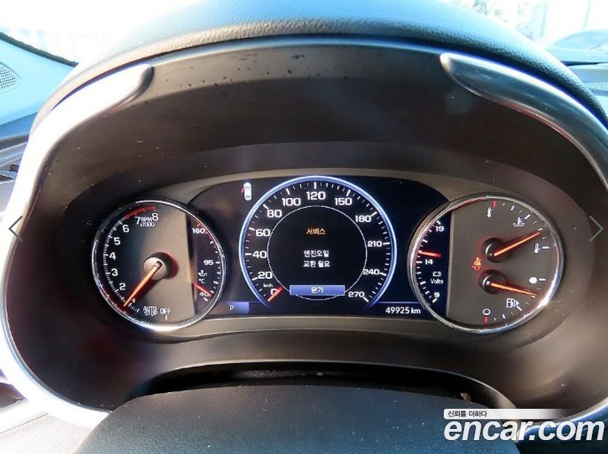 ChevroletGMDaewoo Malibu 2021