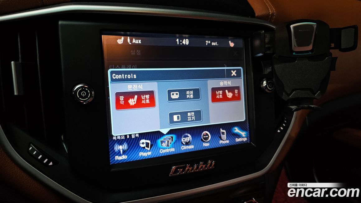Maserati Ghibli 2016