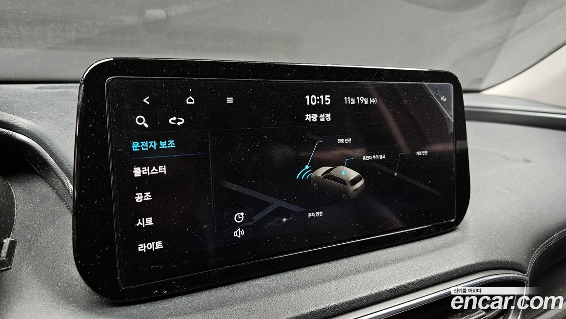 Hyundai Santafe 2021