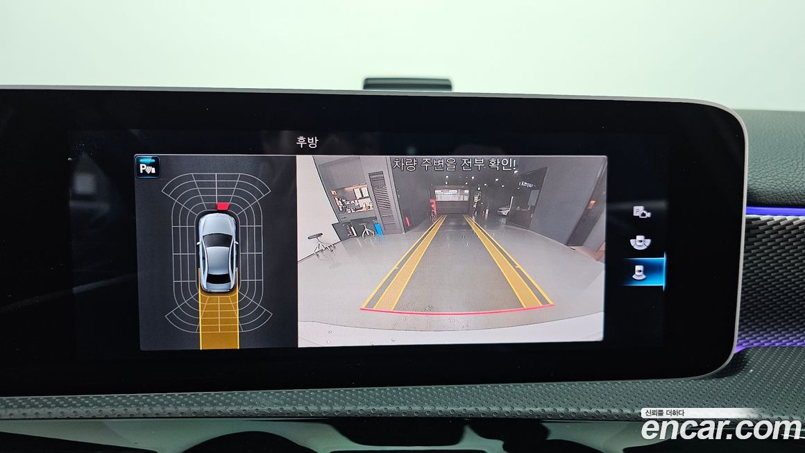 Mercedes-Benz A-Class 2020