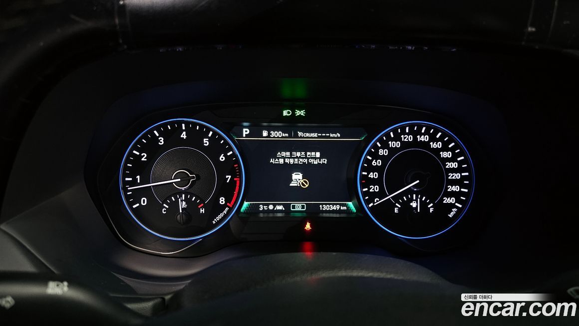 Hyundai Palisade 2020