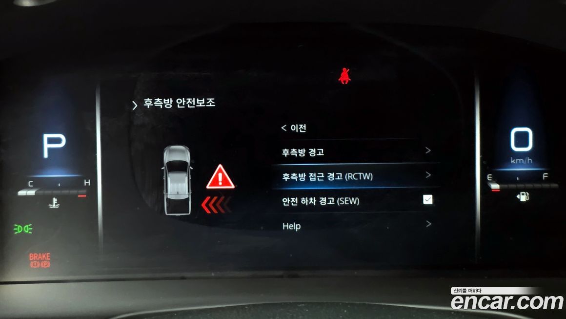 KG_Mobility_Ssangyong Rexton 2023