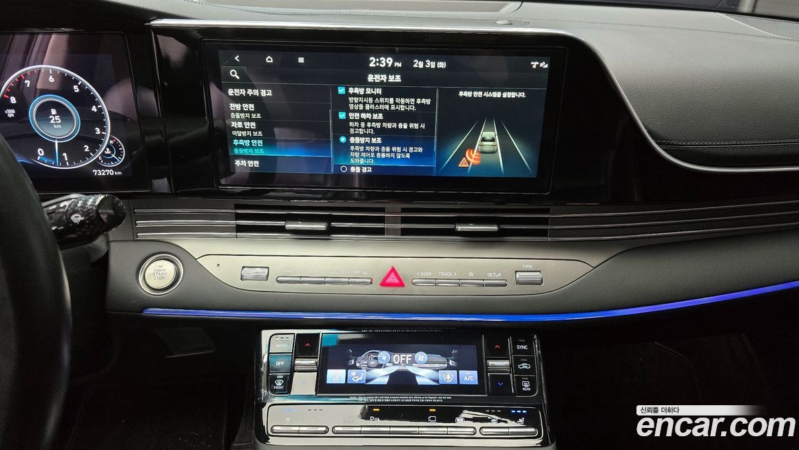 Hyundai Grandeur 2020