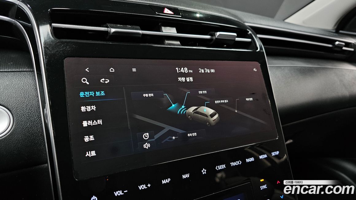 Hyundai Tucson 2022