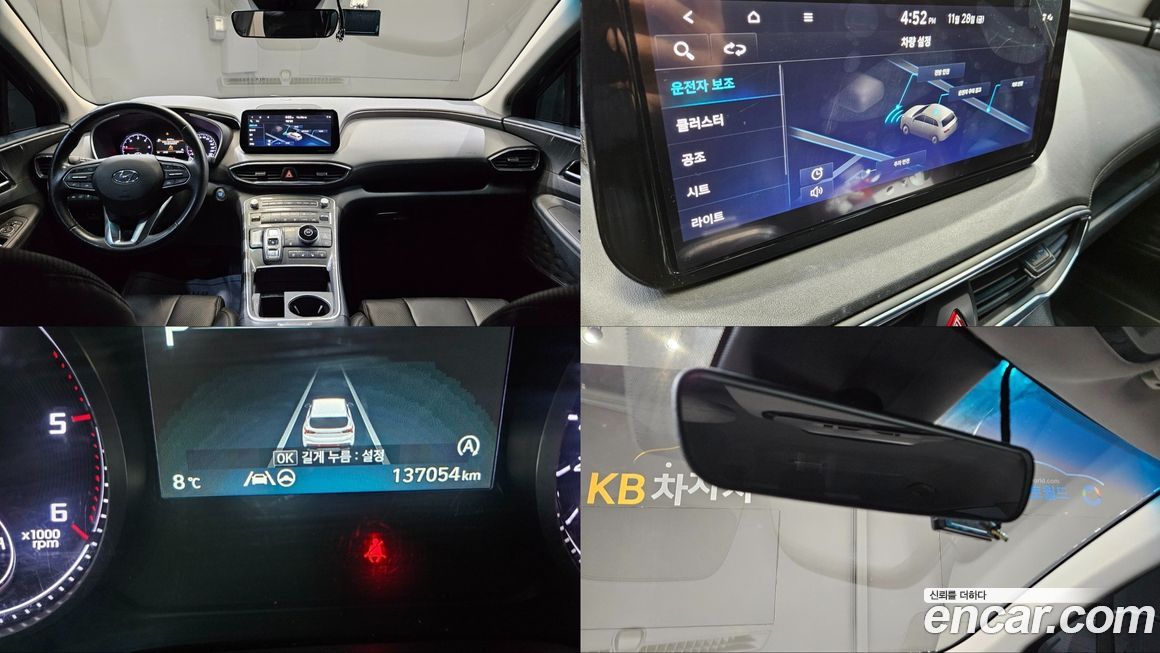 Hyundai Santafe 2022