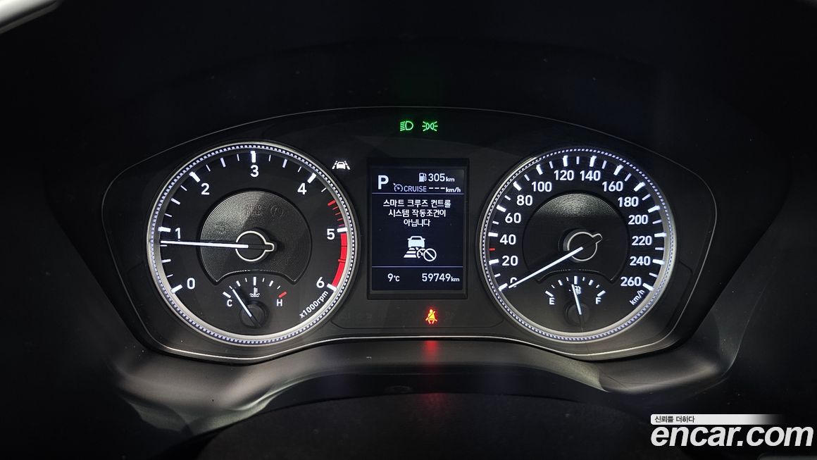 Hyundai Santafe 2020