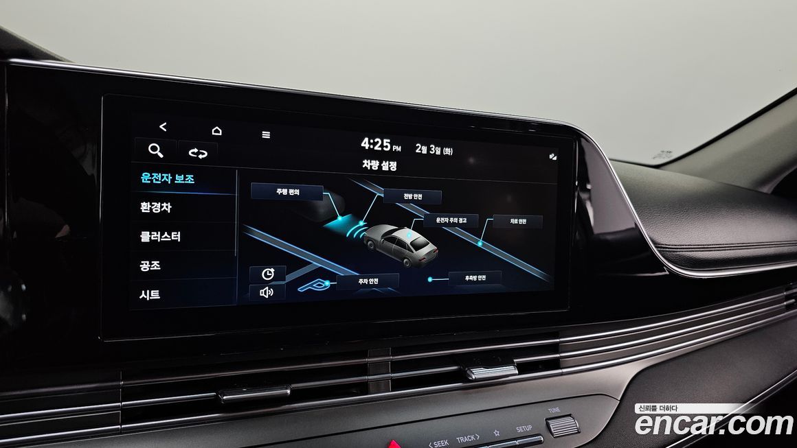 Hyundai Grandeur 2023